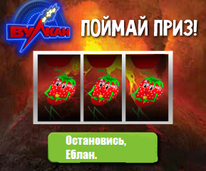 казино реклама вулкан казино реклама вулкан