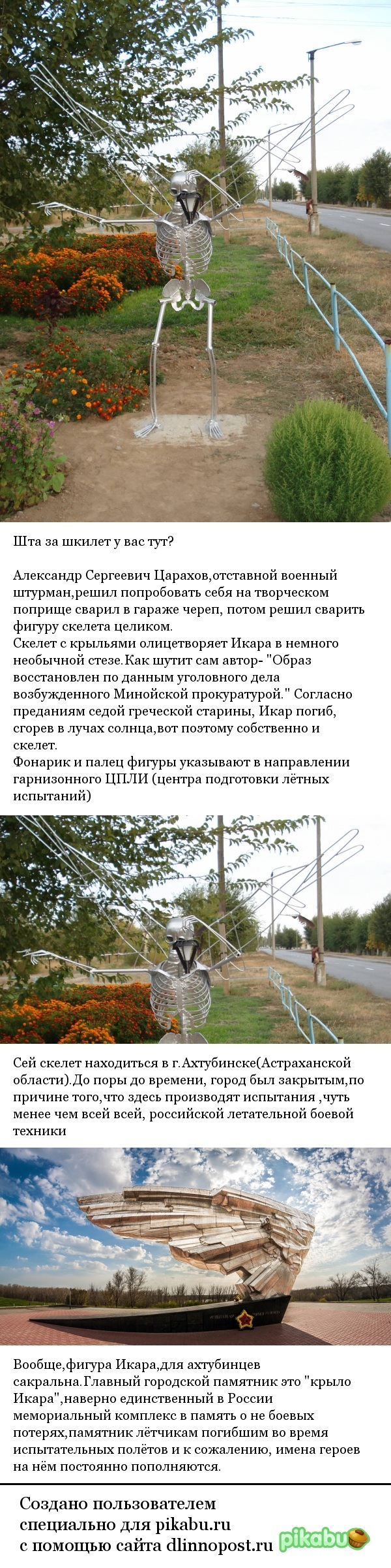      ? , , , , , 