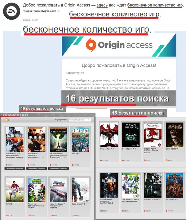     ) Origin, Acces, EA Games, , 