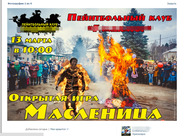 ��� �������� � ����������� ��������� ��������������� �������...