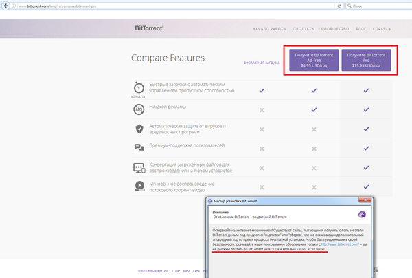 Ну и как это понимать?