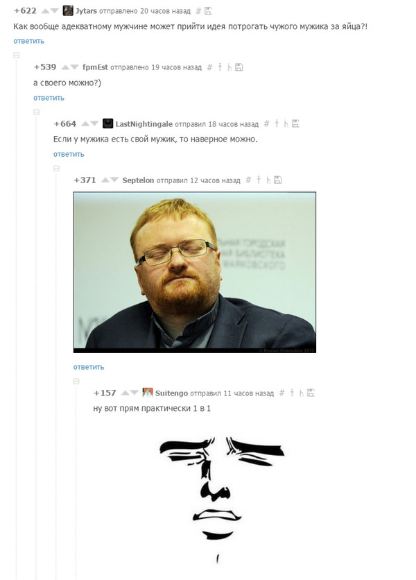 Своего можно...