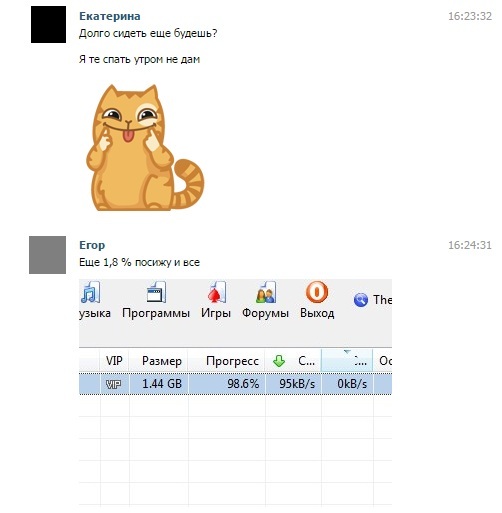 Время- вещь относительная...
