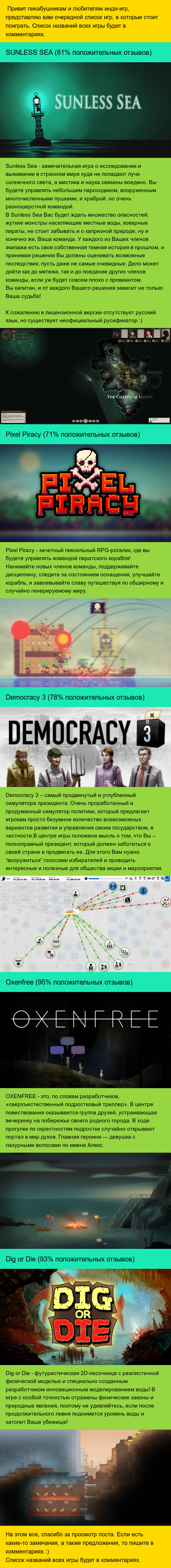 Длиннотекст: истории из жизни, советы, новости, юмор и картинки — Лучшее,  страница 11 | Пикабу