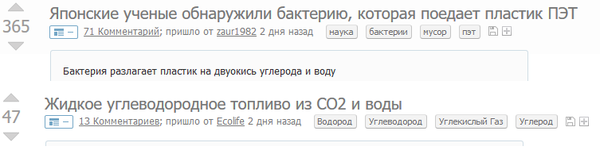 Золотая жила