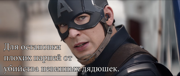   -      : , -,  , Civil War, Captain America: Civil War, Marvel