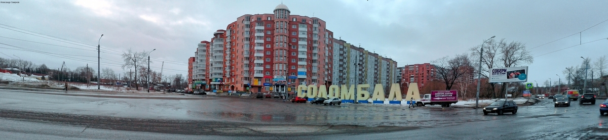 Фото на документы соломбала архангельск