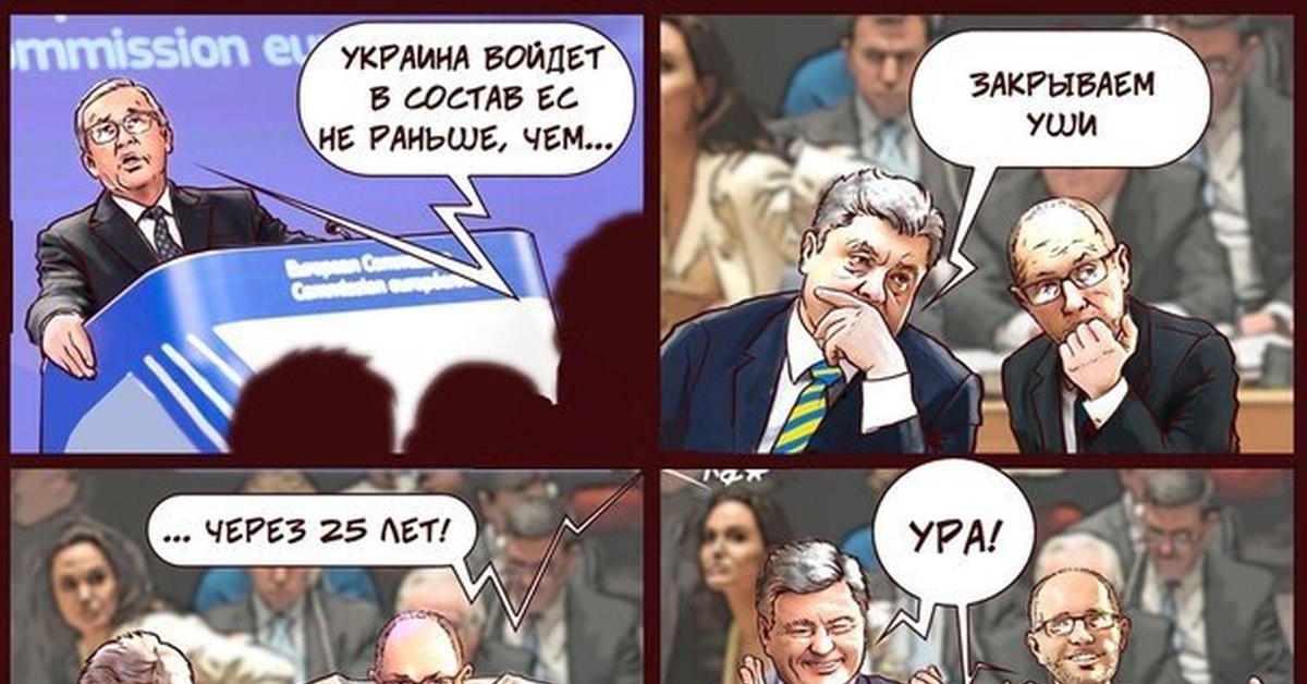 школе училась фото комикс про украину она сама, пользуясь