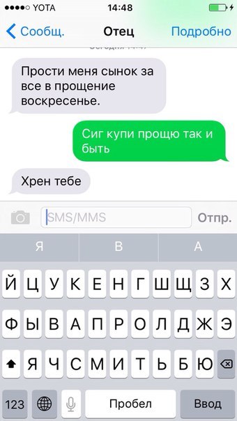 Прощеное воскресенье