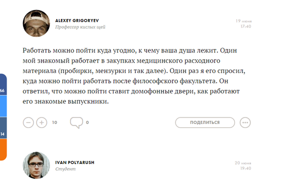 ���� ����� ����� �������� ����� ������������ ����������?