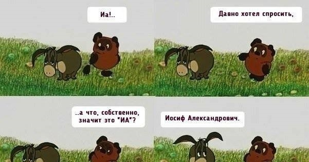 Винни пух прикольные картинки