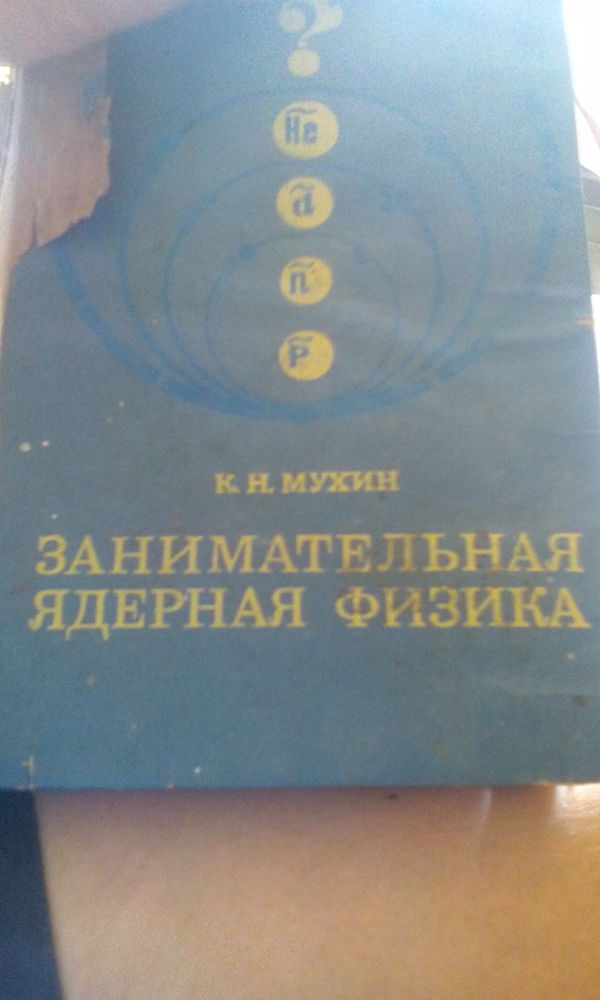 Занимательное чтиво..