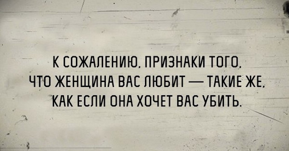 Вся суть женщин в одной картинке