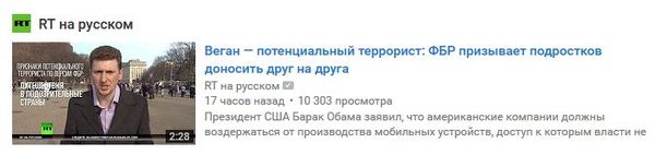 Я всегда знал что с веганами что-то не так