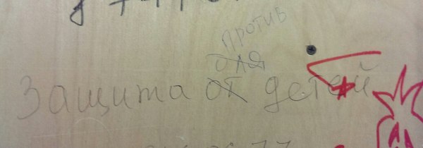 ����� ��� �� ������������...)