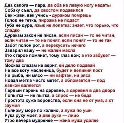 ��� ����� �� ������ �������