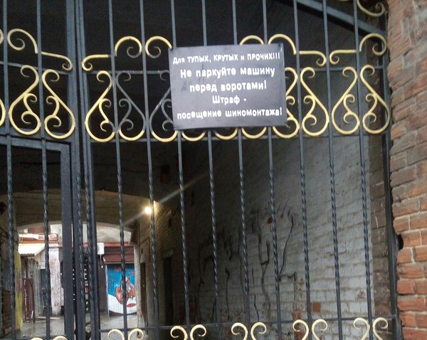 ���������� ��������������)