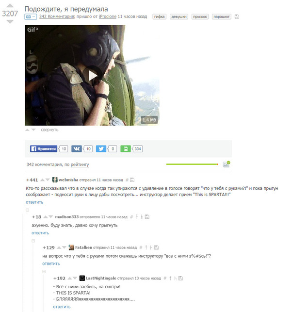 �� ���� � ������������...