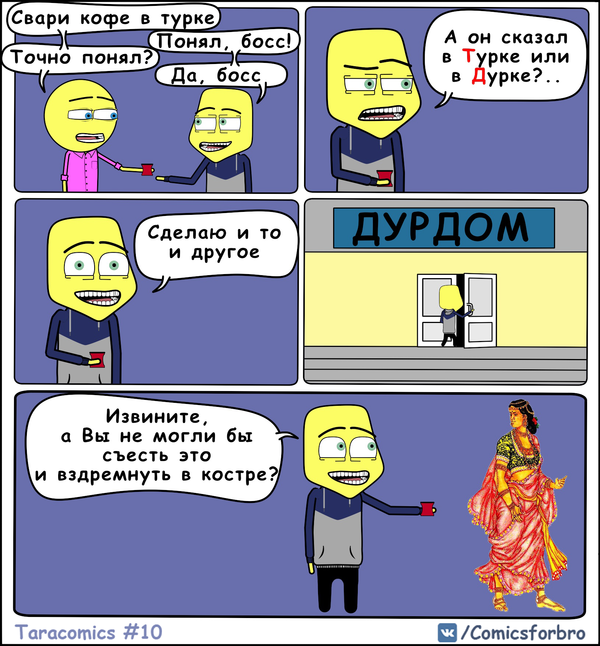 Толковый сотрудник на вес золота