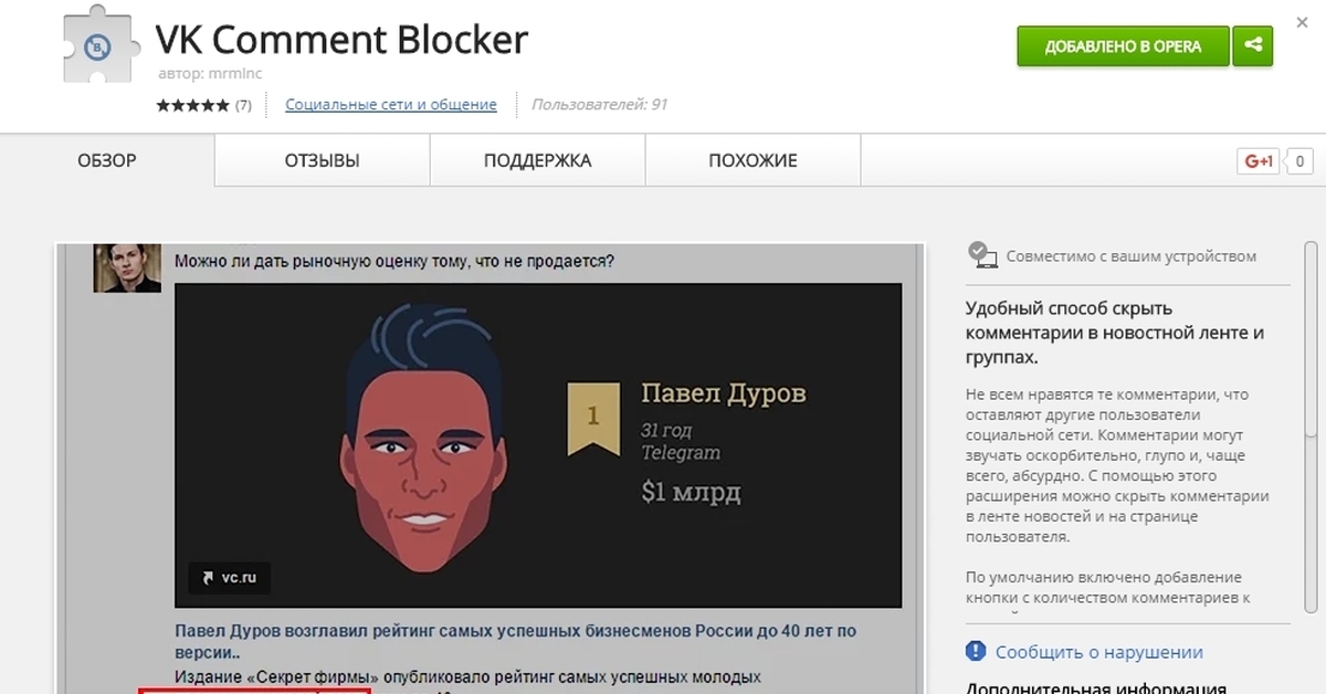 Comments block
