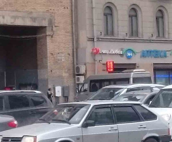 24 очка любви