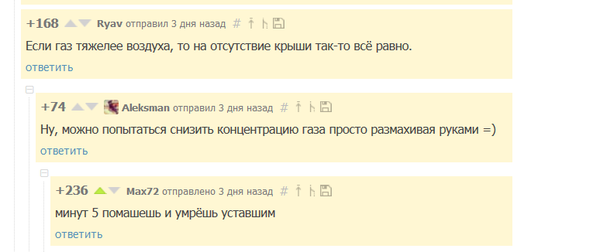 Настоящий садист.