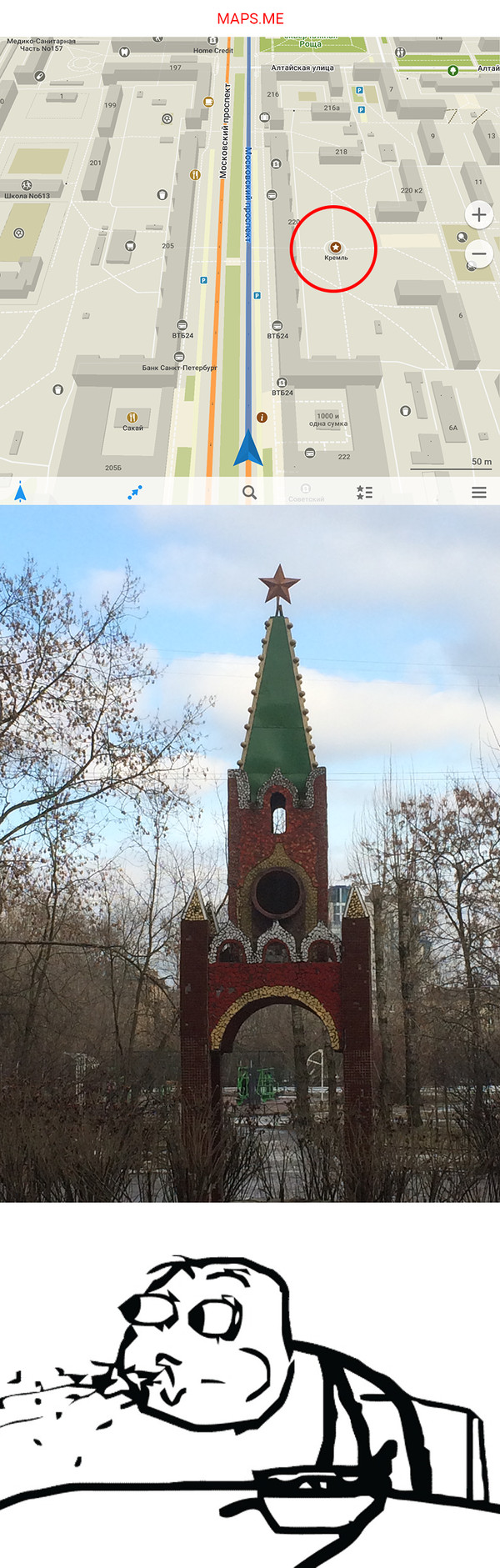 Peter, Moskovsky district - My, Kremlin, Saint Petersburg, Moscow, Moscow avenue, Longpost