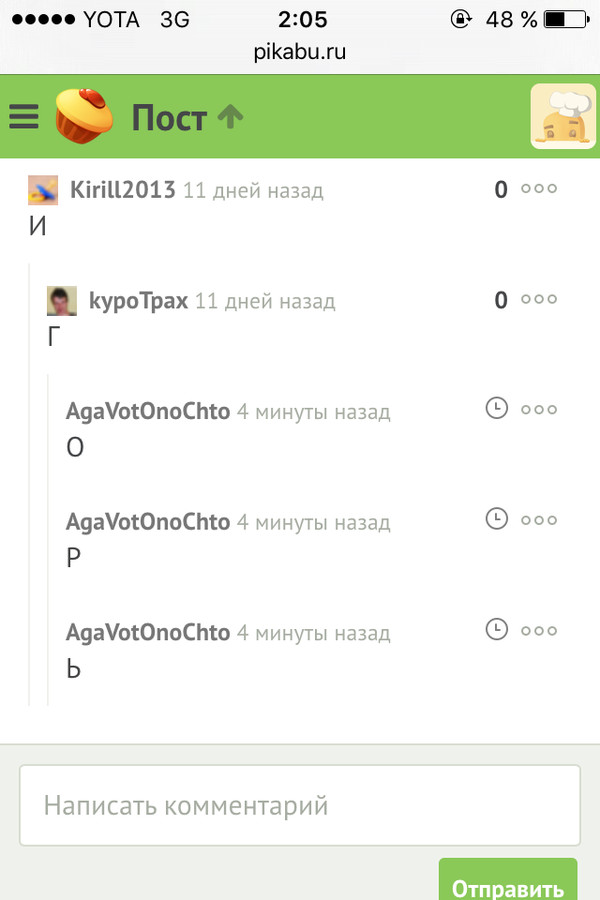 ��, ������ �����