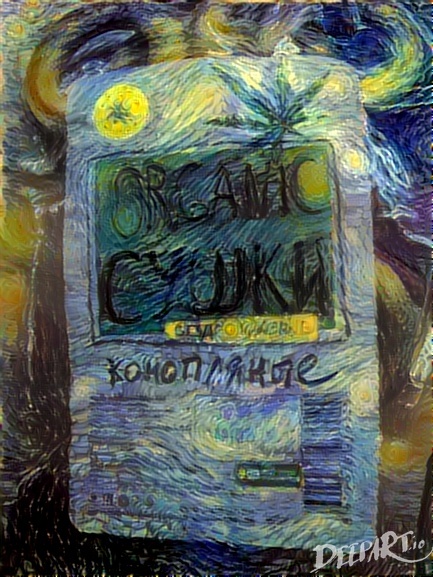 Купил пакетик. Сушек. Попробовал.