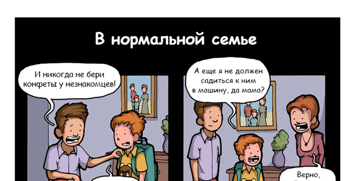 Забота о безопасности | Пикабу