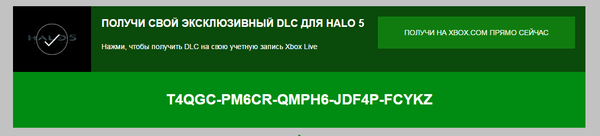    XBOX one Xbox One, , DLC, Halo