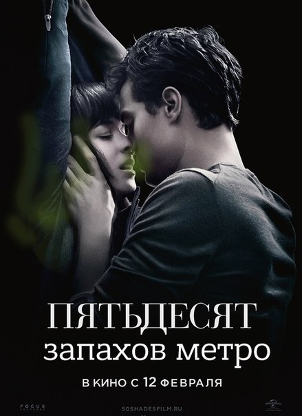 Хорошие новости! В Голливуде экранизируют российскую книгу – «Метро 2033».