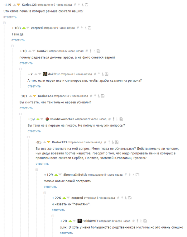 ������� � ������, ������ � "�������" :D