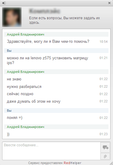 ААААААА! Оно говорящее!