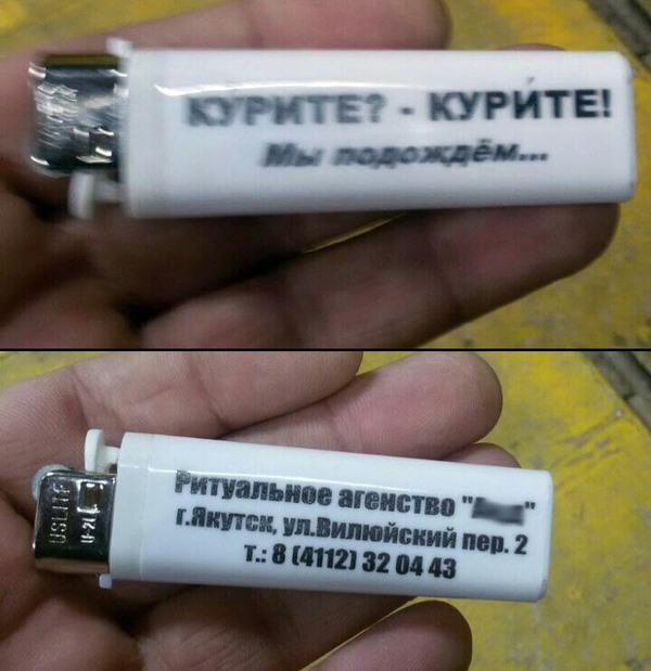 Мы подождём...