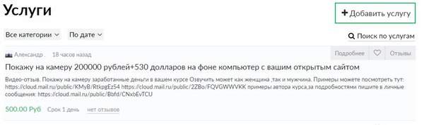 ���������� ������ �� ������ �� ������, �������� ������=)