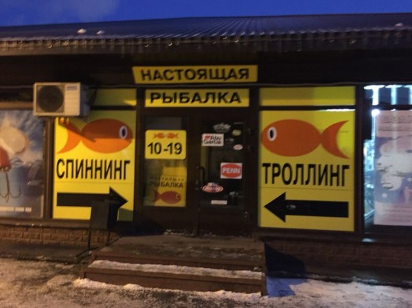 Хороший ассортимент - залог успеха