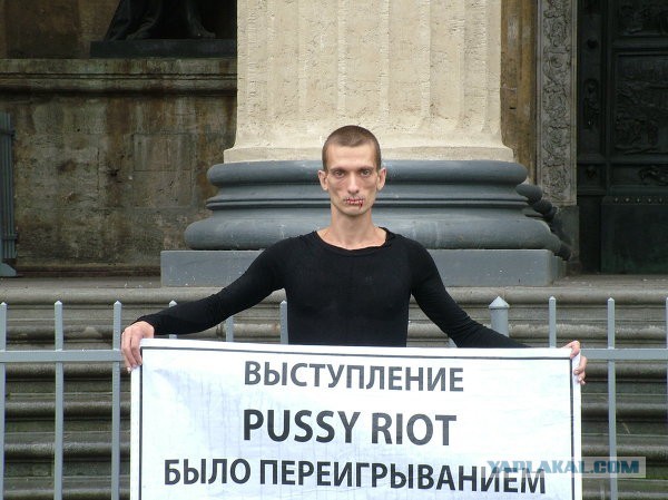 “I am an ideal citizen”: a monument to the Russian “artist” - NSFW, Peter Pavlensky, Politics, Opposition, Pussy riot, Longpost