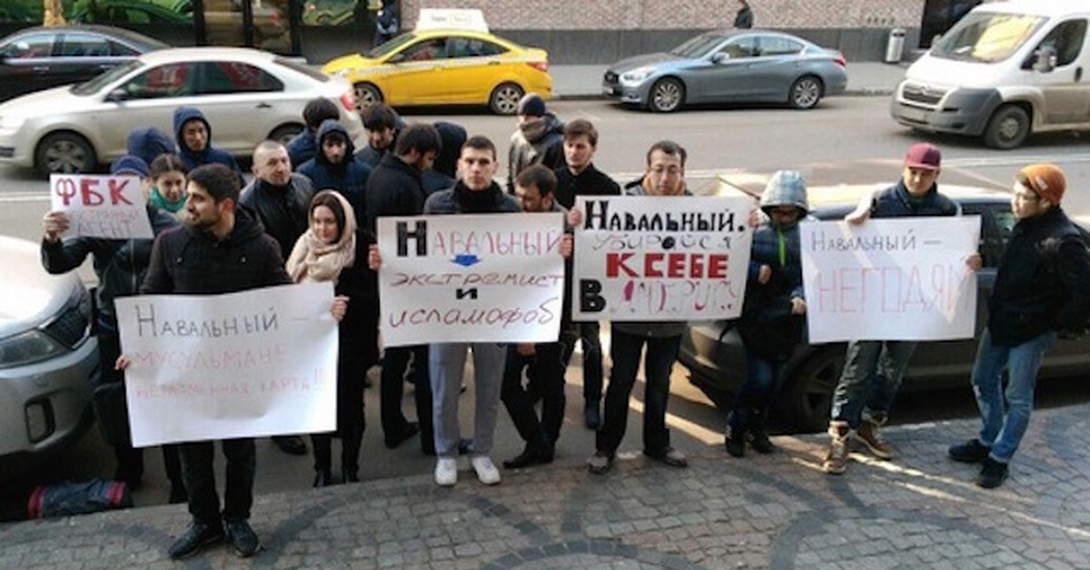 Межнациональная рознь. Лозунги за Навального. Лозунги против Навального. Политические лозунги Навального. Навальный лозунги 2021.