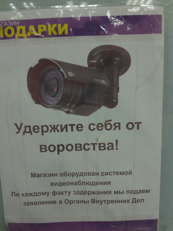 �� �����... ������� ����������.