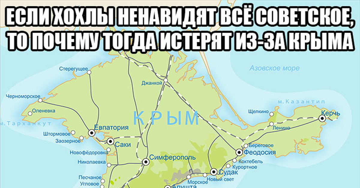 Карта крыма евпатория саки