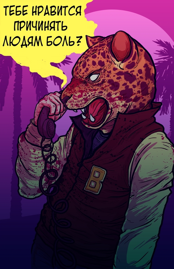 Do you like to hurt other people? , , Hotline Miami