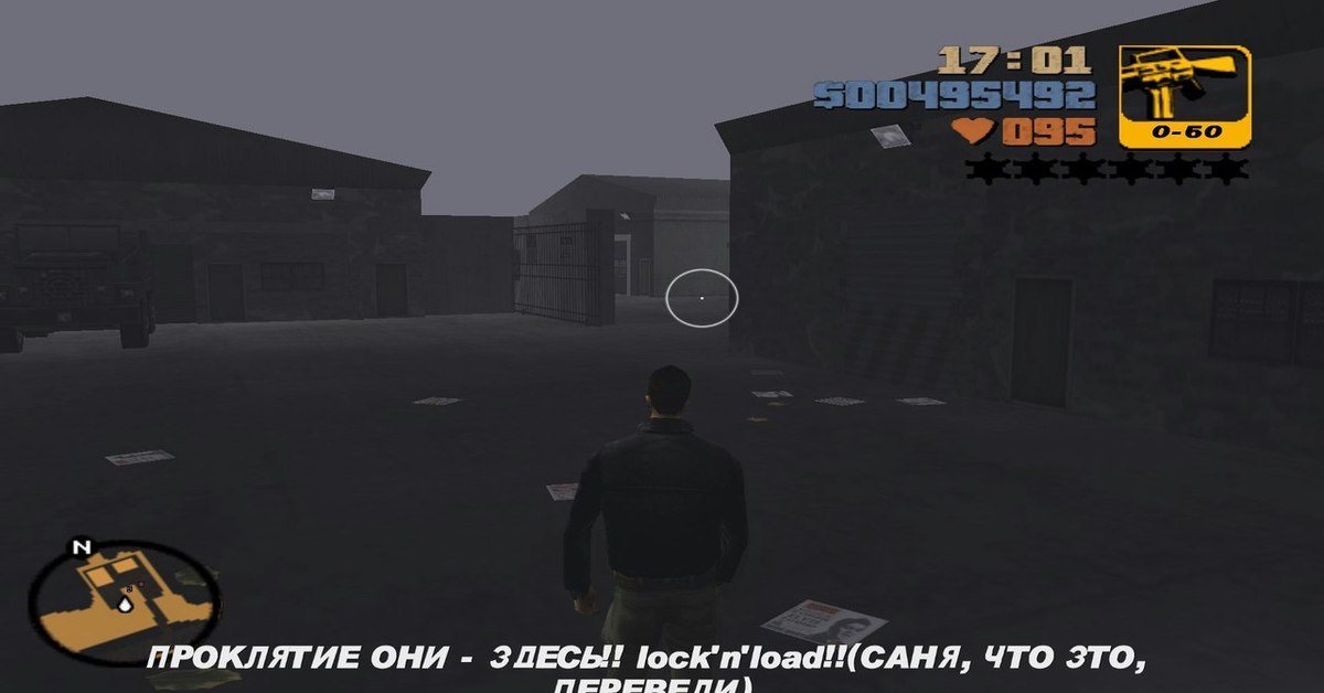 Русификатор сан. GTA 3 Саня переведи. ГТА 3 перевод от сани и Жеки. GTA 3 от сани. Пиратский перевод ГТА 3 Саня.