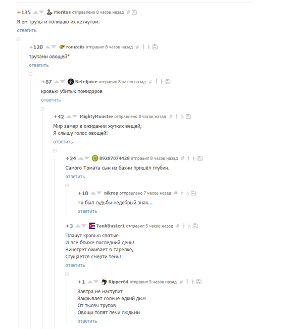 Минута поэзии на пикабу