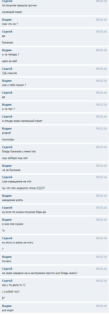 ������ ������� � ��.