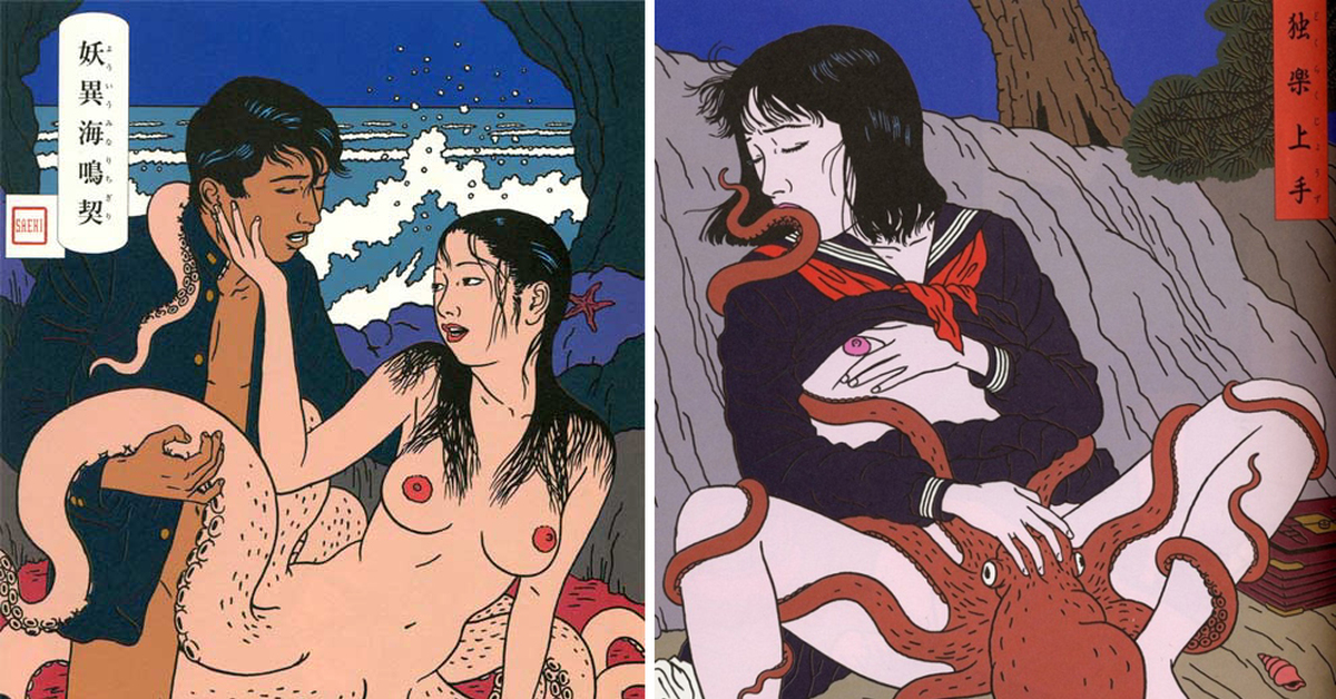 Тёмное искусство Тосио Саэки., Тосио саэки, Искусство, Жесть, Секс, Извраще...