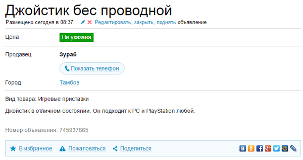 ��� � ��������