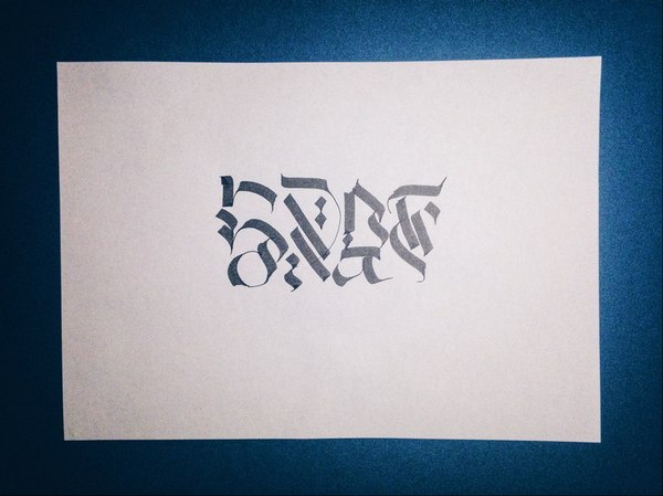 YoungModernCalligraphy