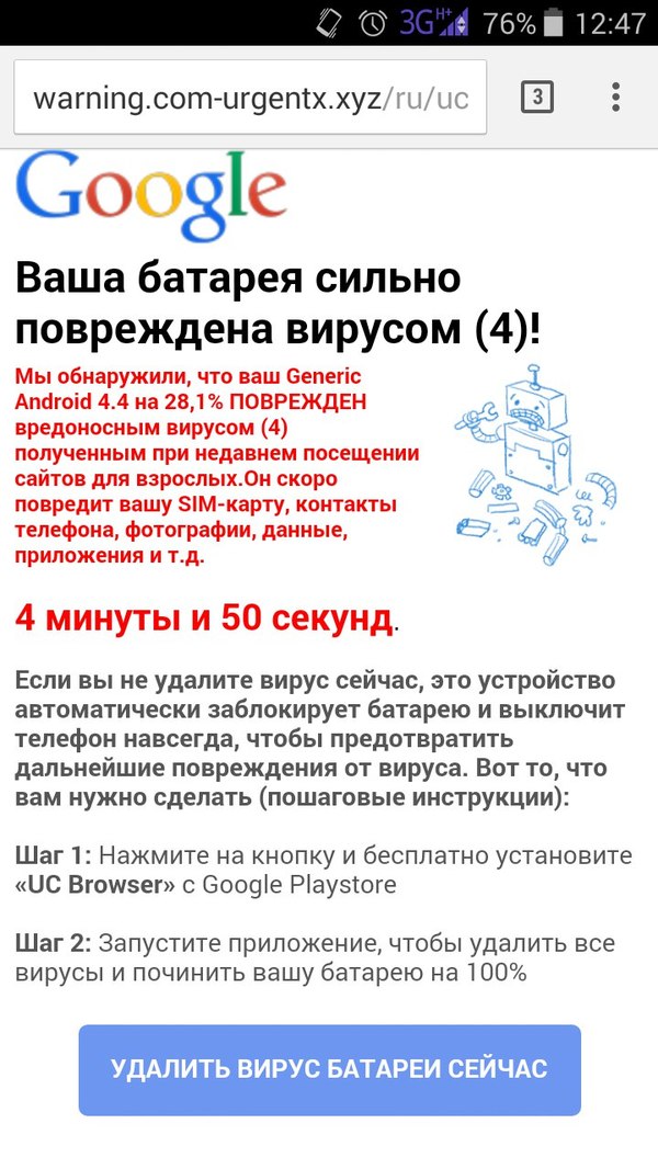 ����� ������, � ���...