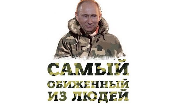 В Госдуме готовят закон об ответственности за оскорбление президента.